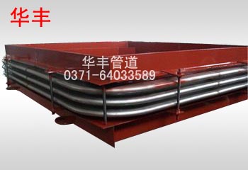 矩形圓角金屬波紋補(bǔ)償器