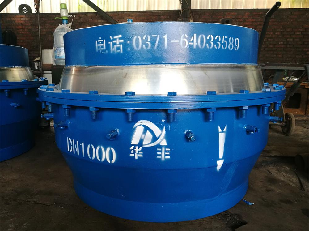 球形補(bǔ)償器